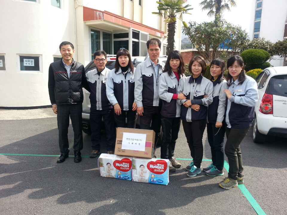 성로원 방문 물품지원봉사